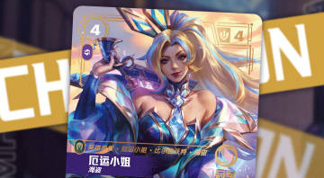 旅法师营地