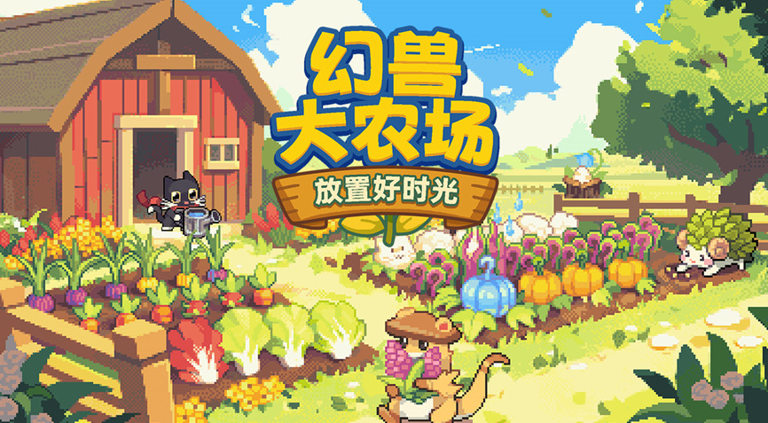 旅法师营地