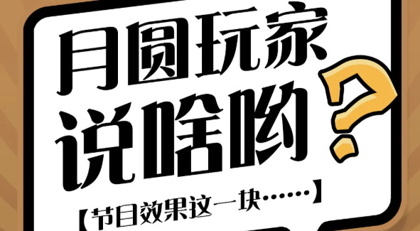 旅法师营地