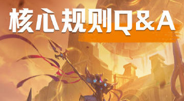 旅法师营地