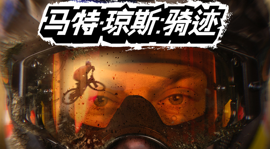 旅法师营地