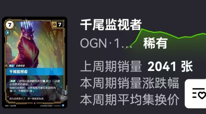 旅法师营地