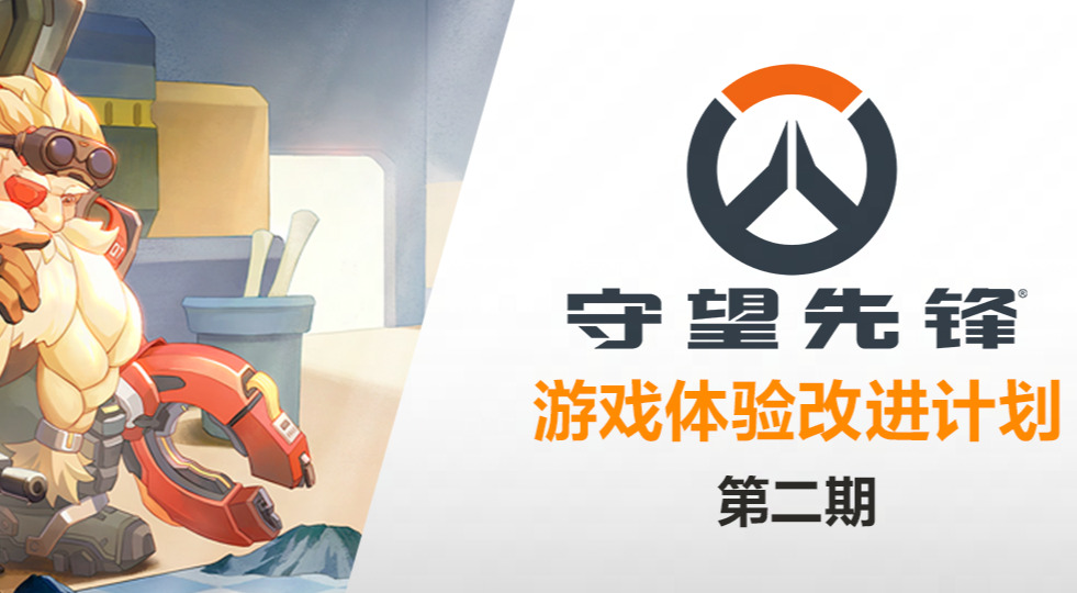旅法师营地