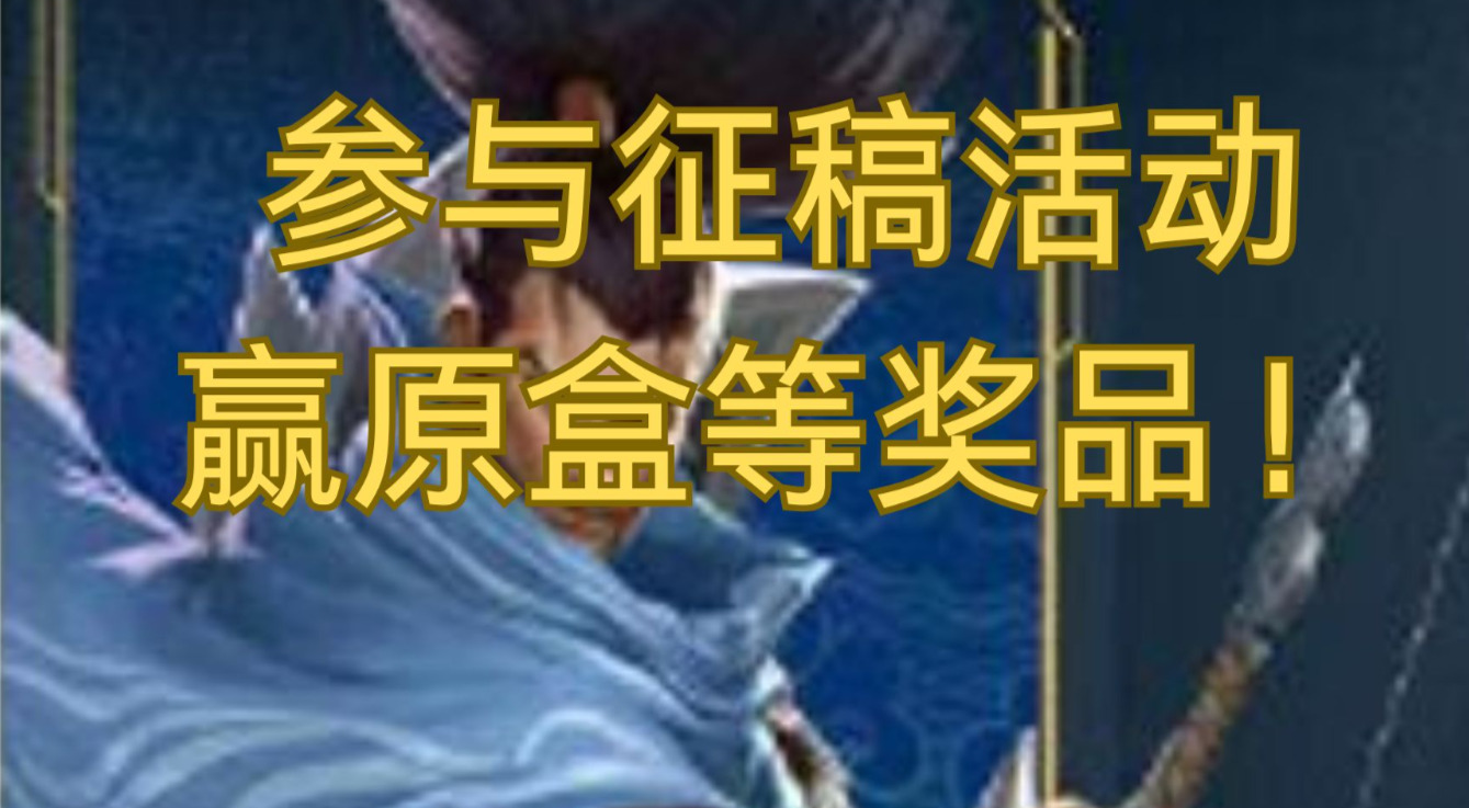 旅法师营地