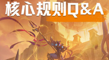 旅法师营地