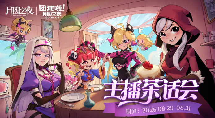 旅法师营地