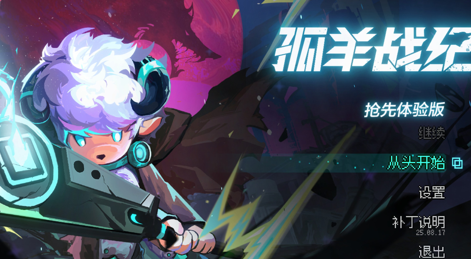 旅法师营地
