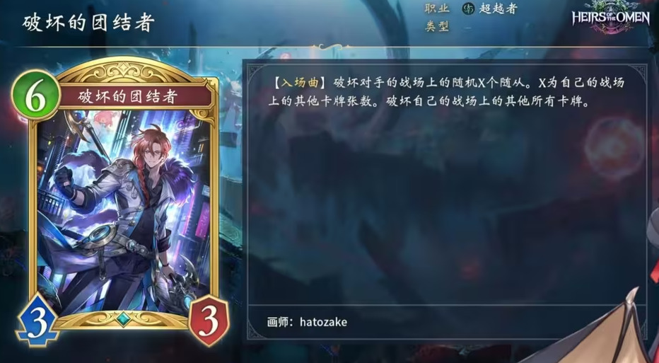 旅法师营地