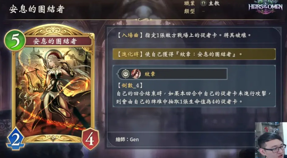 旅法师营地