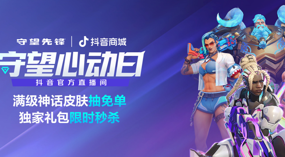 旅法师营地