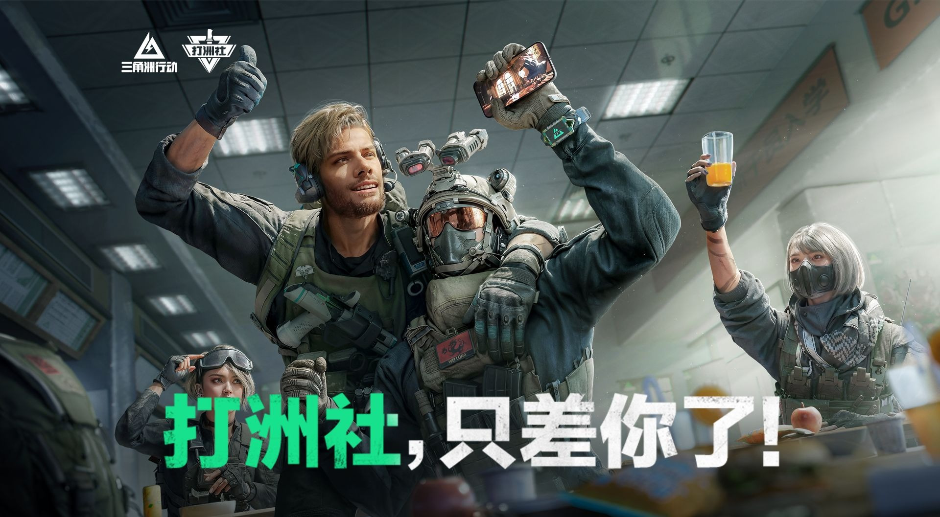 旅法师营地