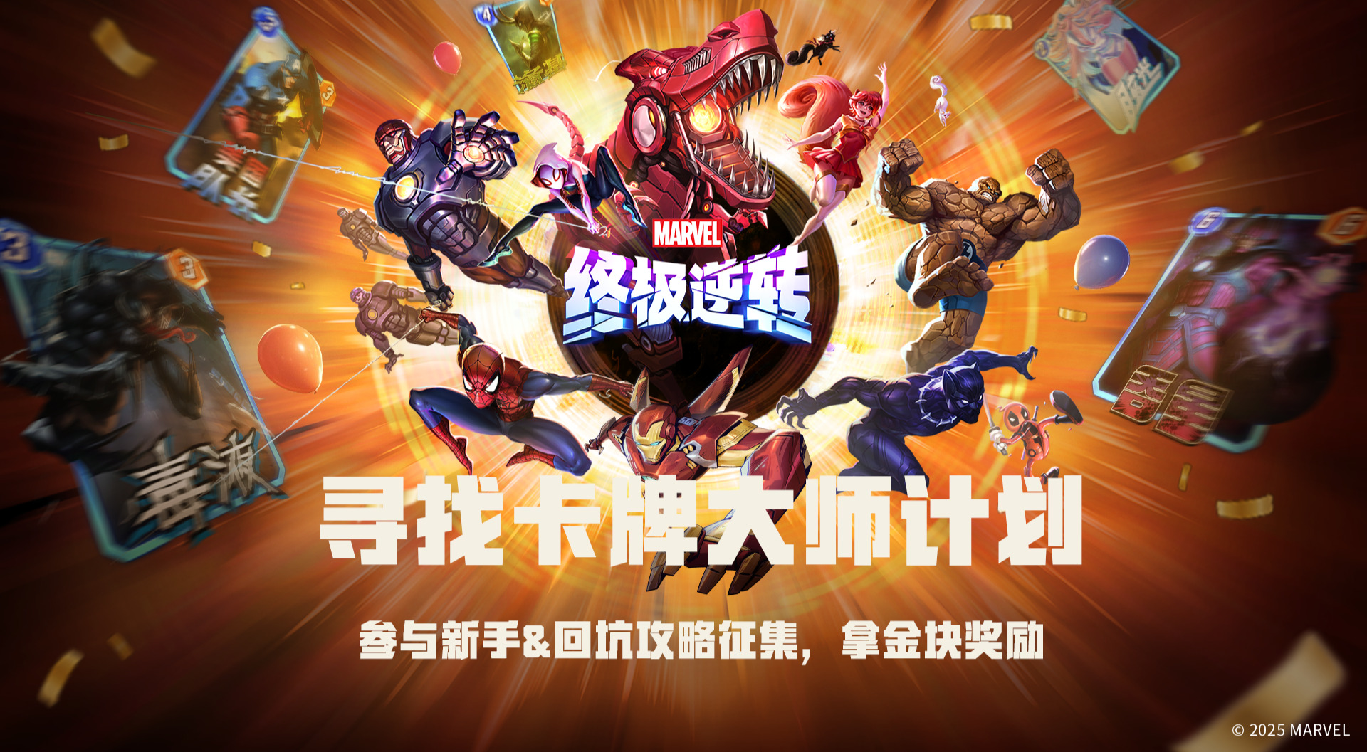旅法师营地
