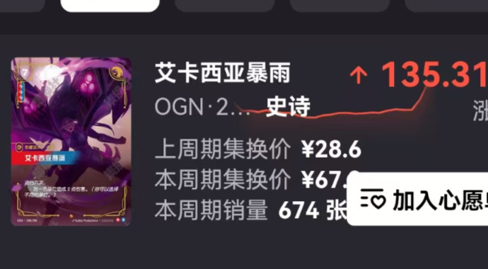 旅法师营地