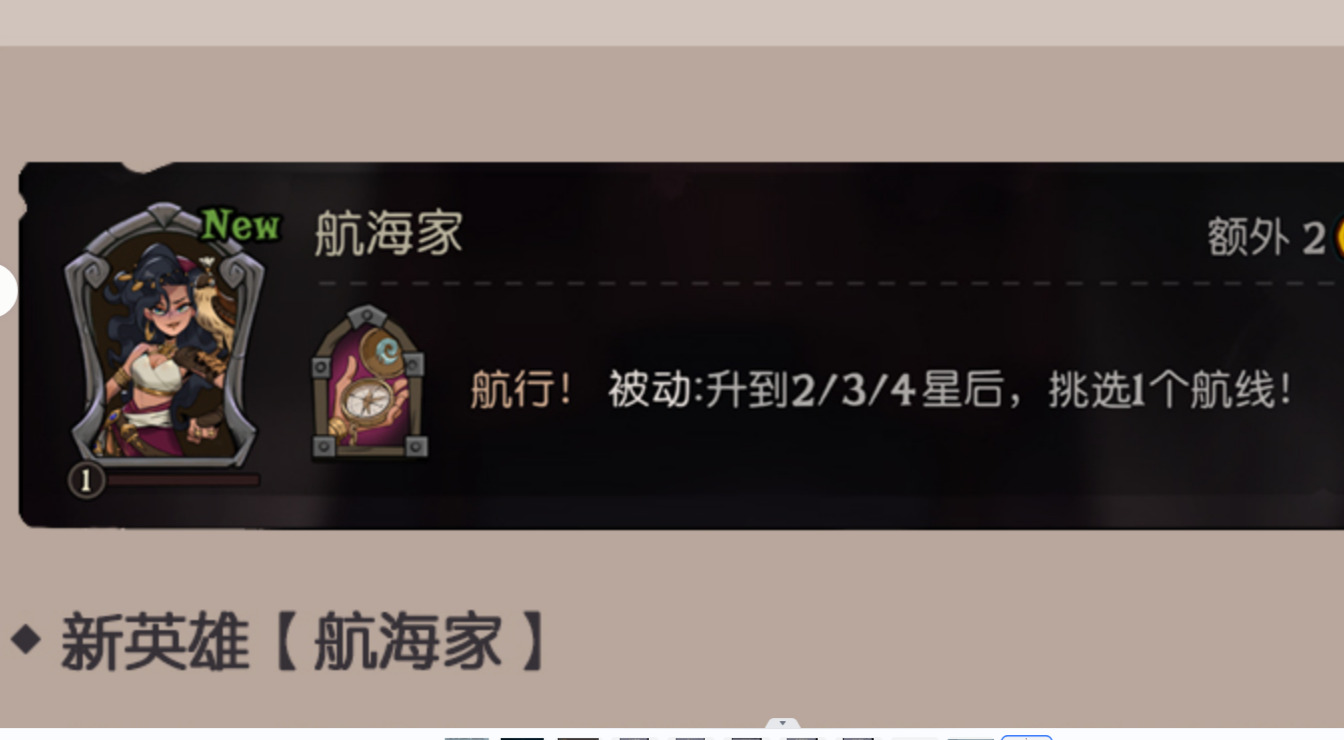 旅法师营地