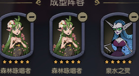 旅法师营地