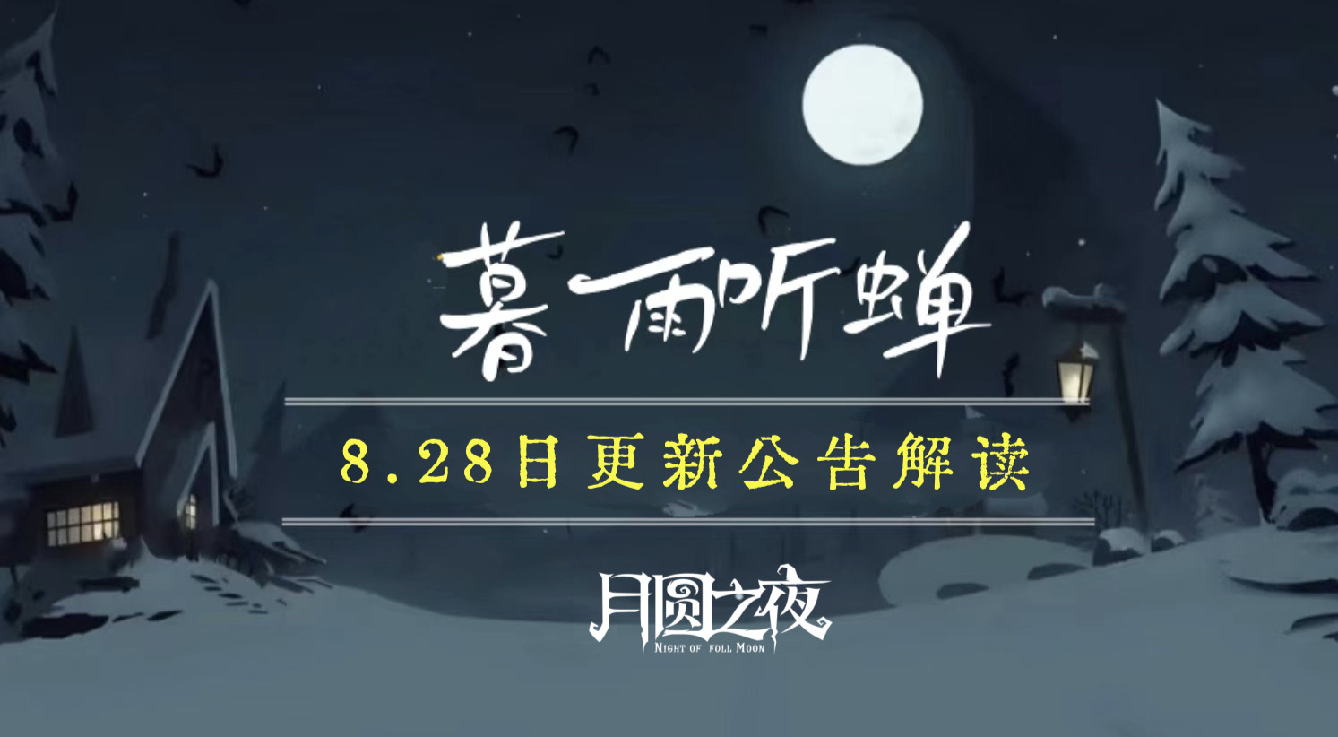 旅法师营地