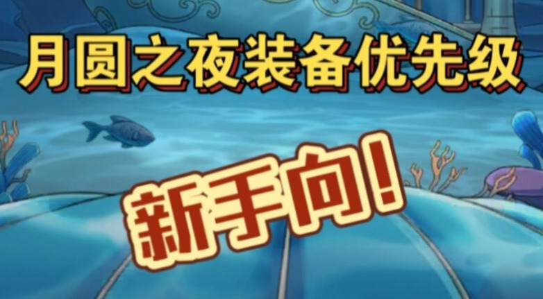 旅法师营地