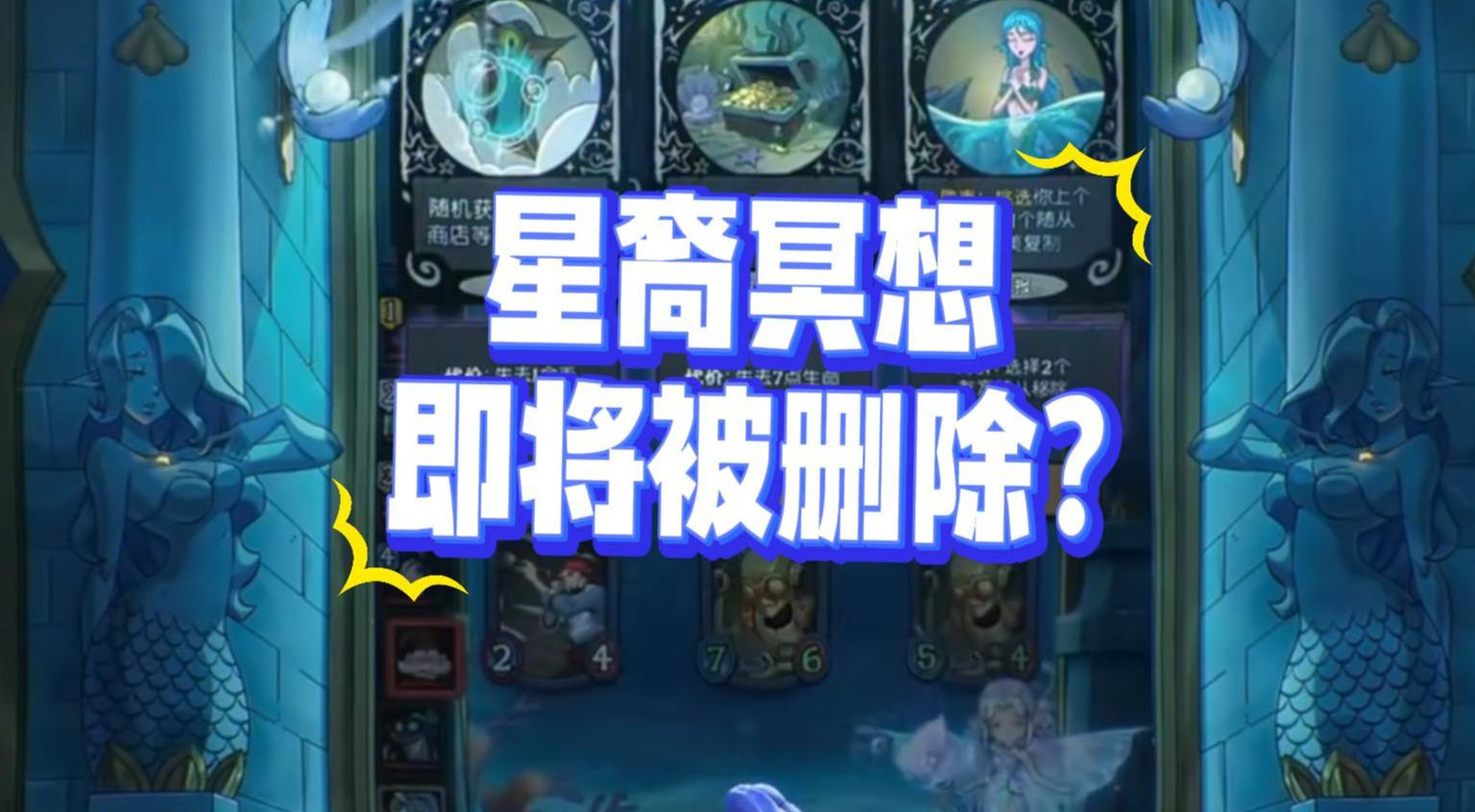 旅法师营地
