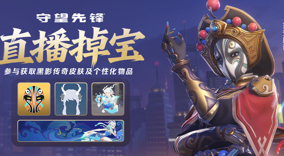 旅法师营地