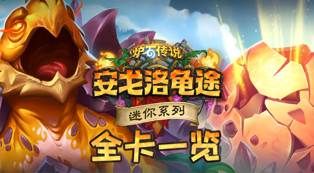 旅法师营地