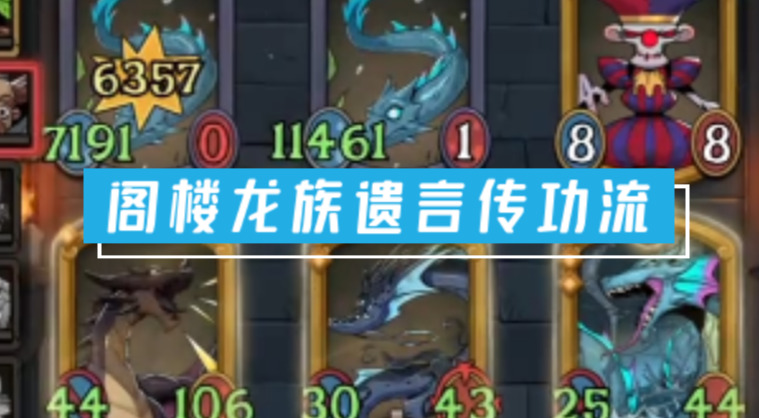 旅法师营地