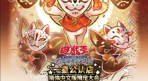 旅法师营地