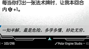旅法师营地