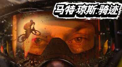 旅法师营地