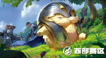 旅法师营地