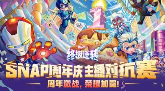 旅法师营地