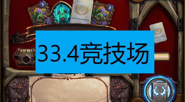 旅法师营地
