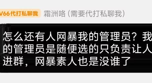 旅法师营地