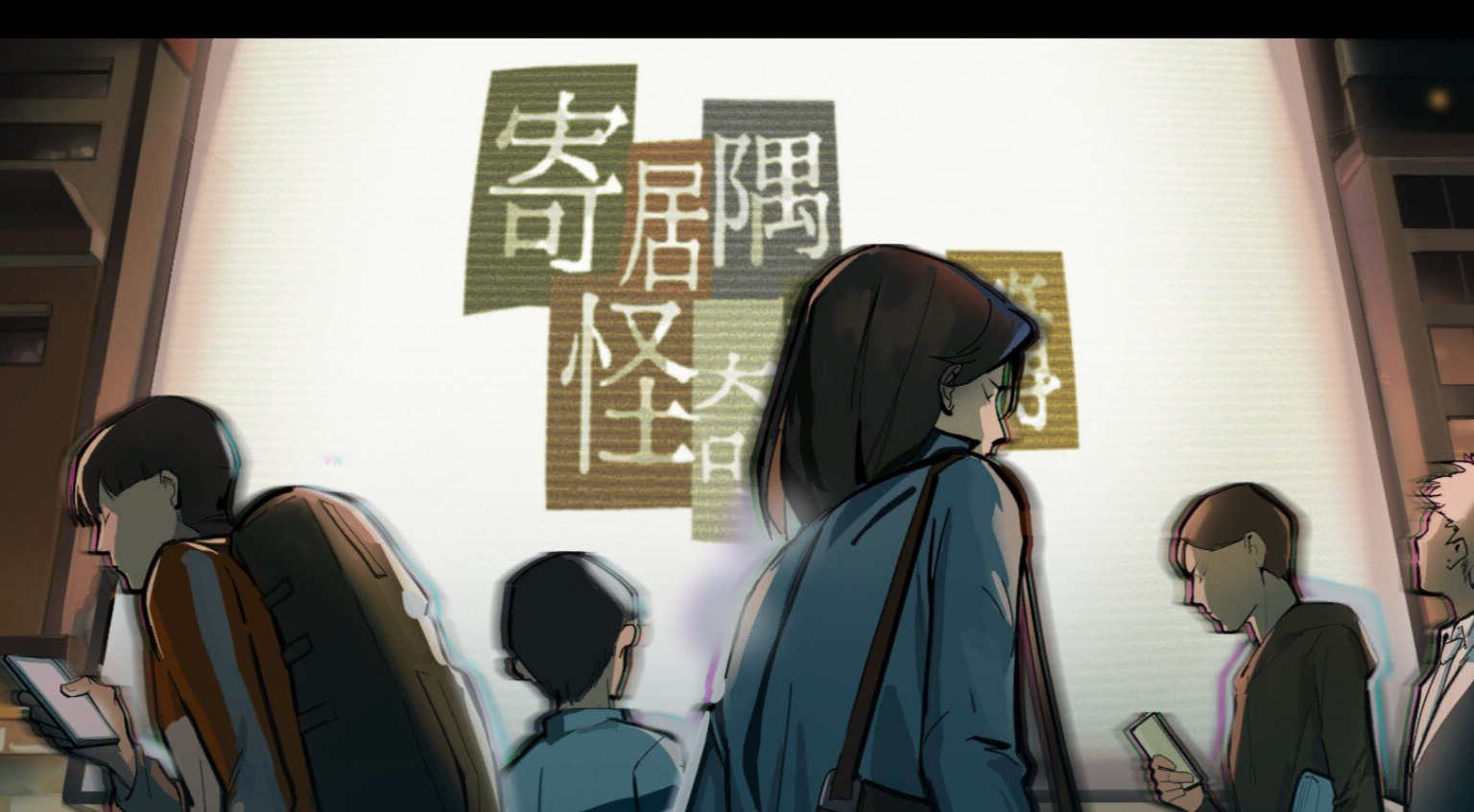 旅法师营地
