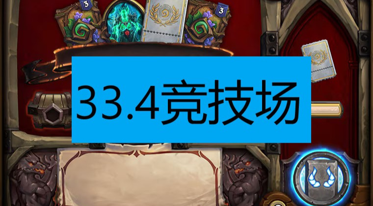 旅法师营地