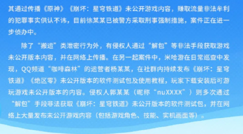 旅法师营地