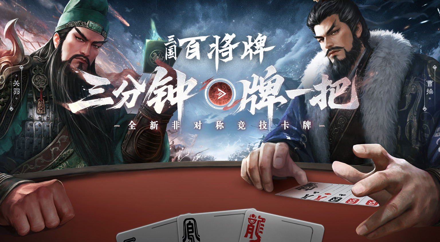 旅法师营地