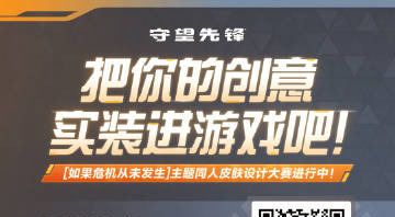 旅法师营地