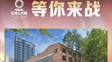 旅法师营地