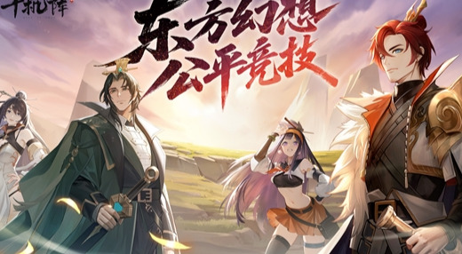 旅法师营地
