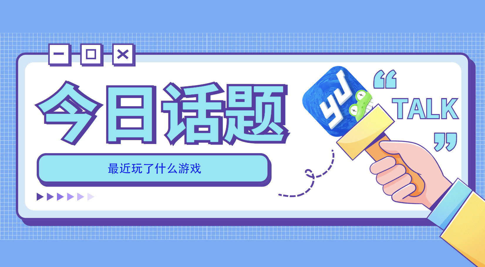 旅法师营地
