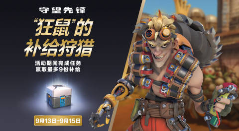 旅法师营地