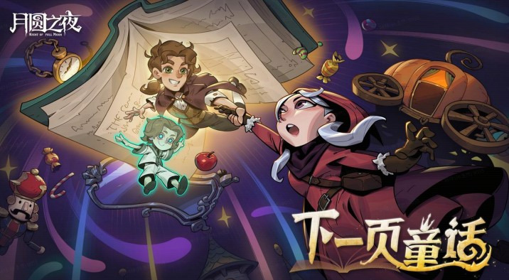 旅法师营地