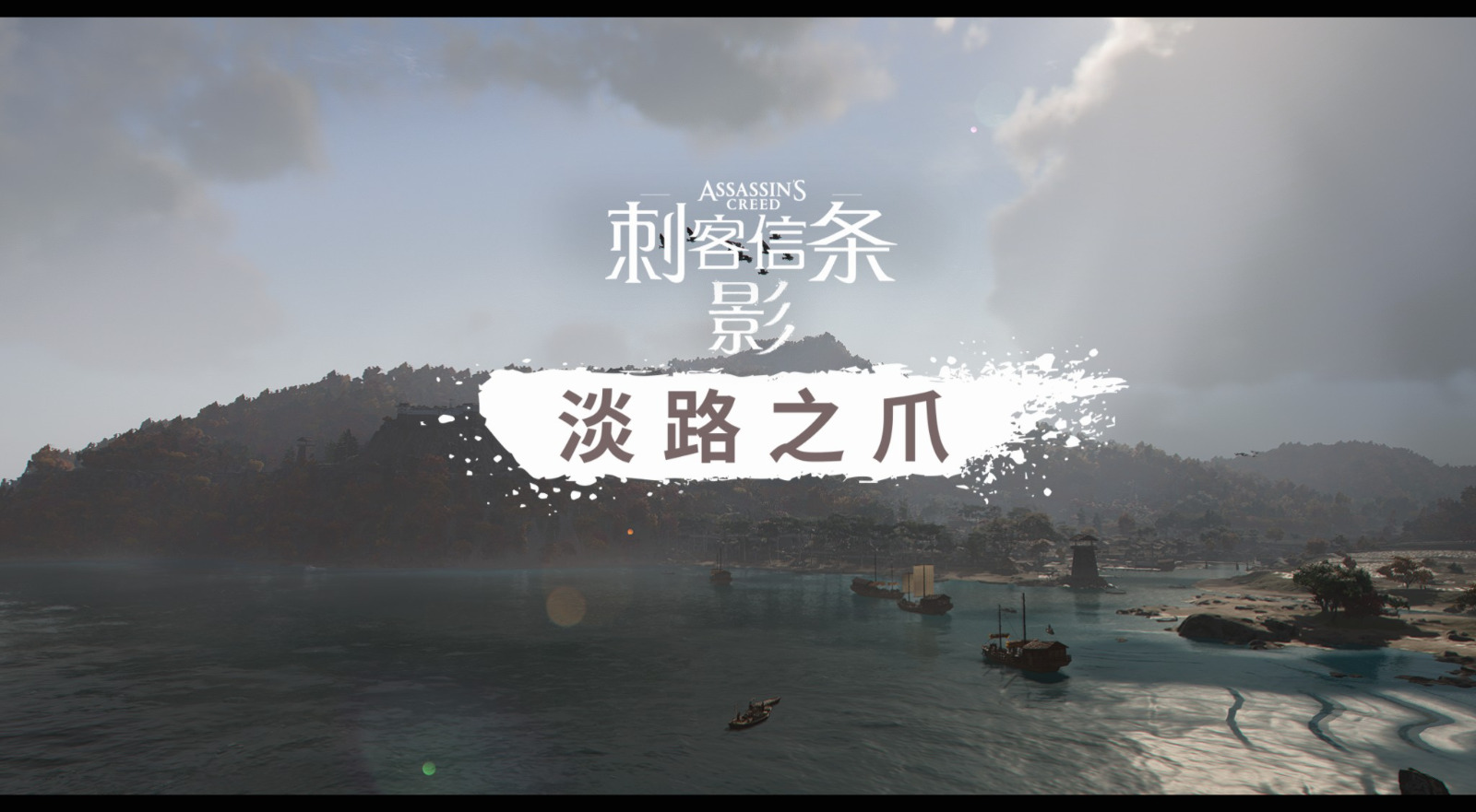 旅法师营地