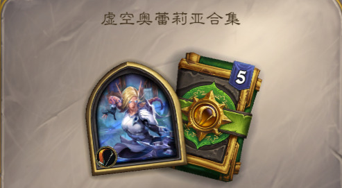 旅法师营地