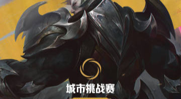 旅法师营地