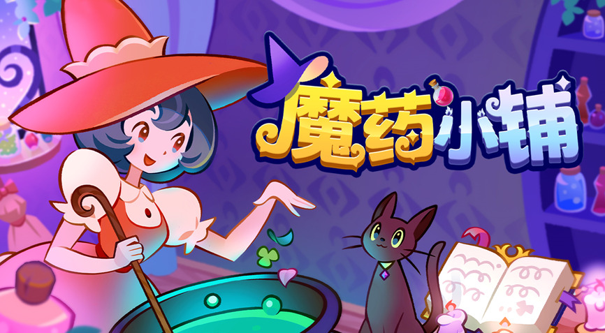 旅法师营地