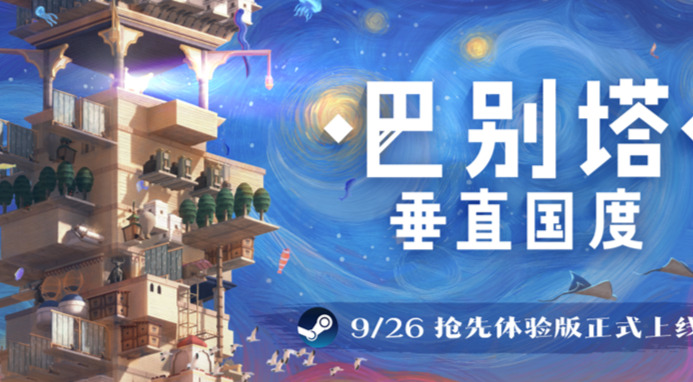旅法师营地