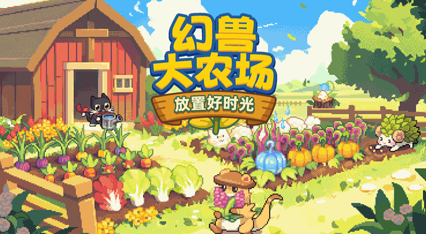 旅法师营地