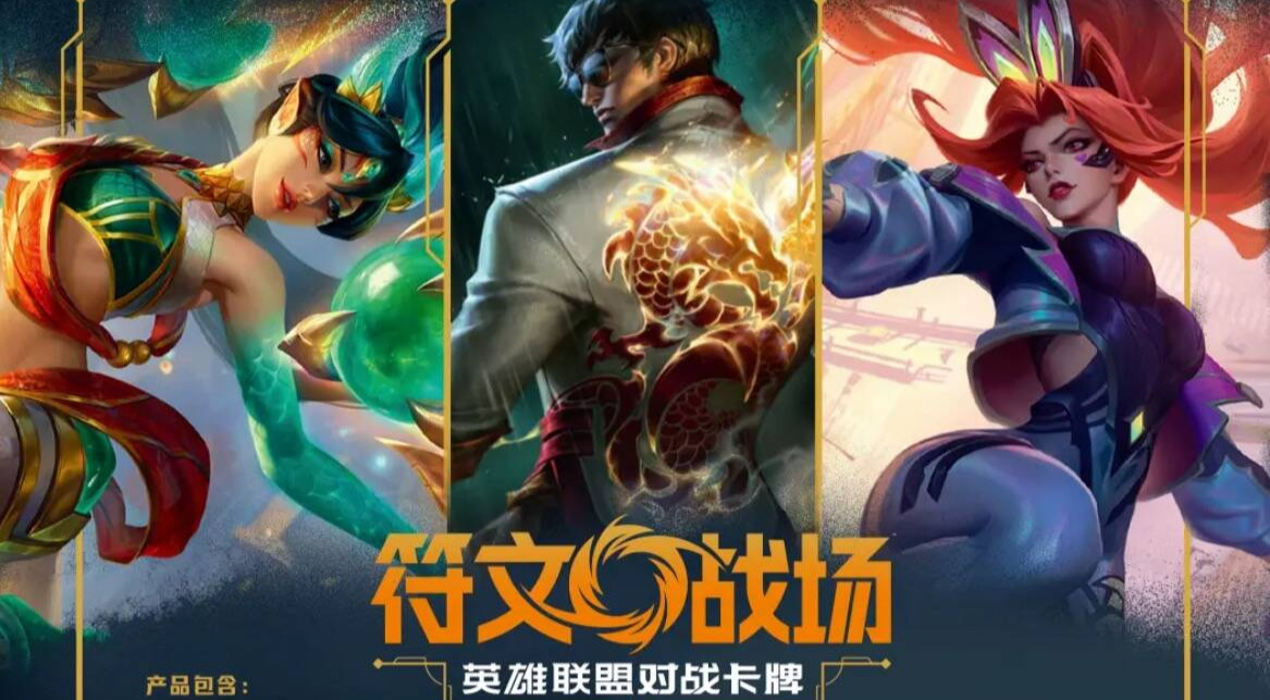 旅法师营地