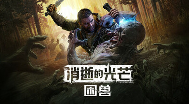 旅法师营地